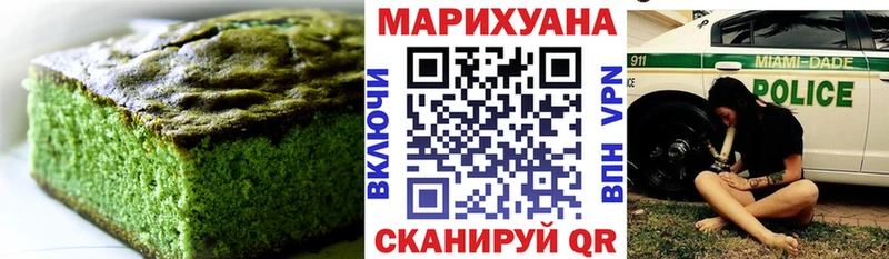 Cannafood марихуана  Медногорск 