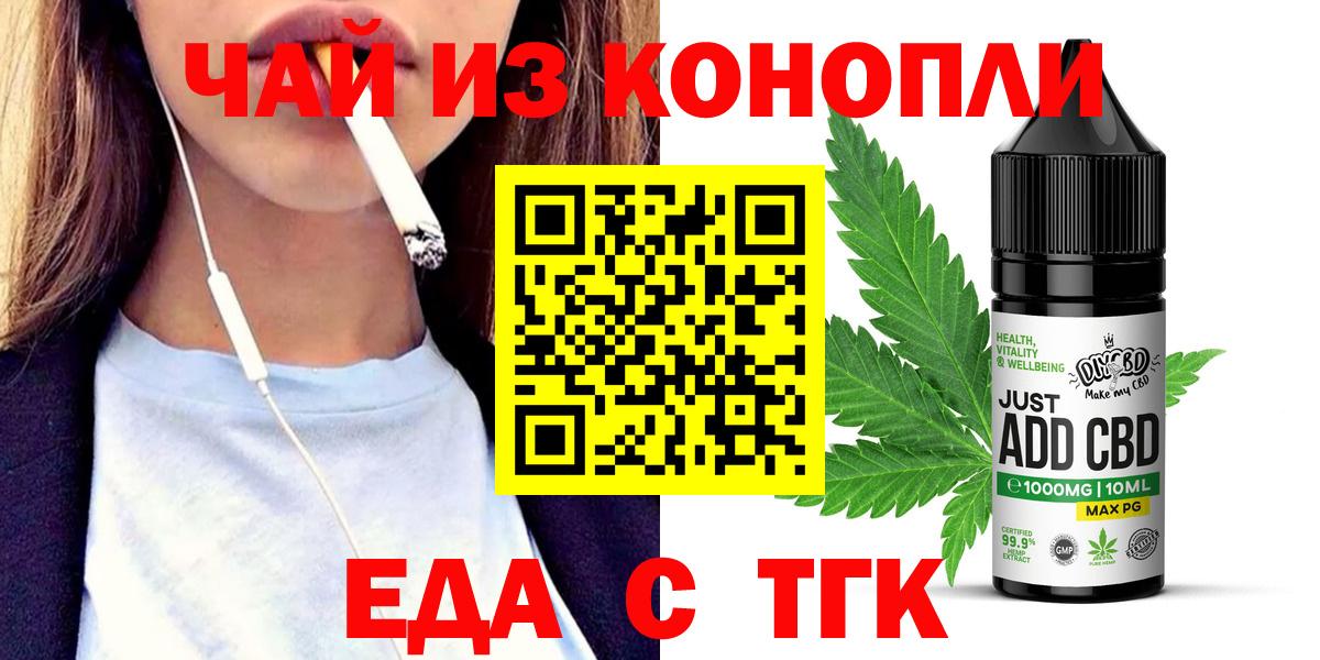 Медногорск  Canna-Cookies конопля  Вход с VPN 