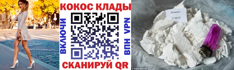 Кокаин Эквадор  KRAKEN tor  Медногорск 