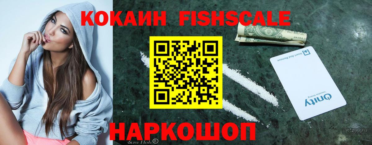 ГАШ  Кокаин  МАРИХУАНА  Меф МЯУ МЯУ кристаллы  Медногорск  Вход с VPN 
