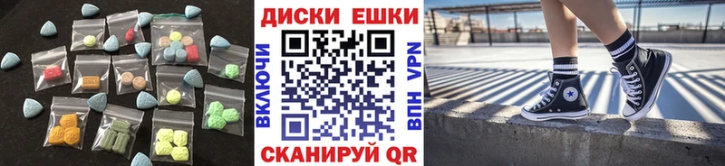 Экстази DUBAI  купить наркотики цена  Медногорск 