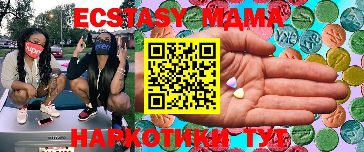 Ecstasy 300 mg  ЭКСТАЗИ mix  Медногорск  Вход с VPN 