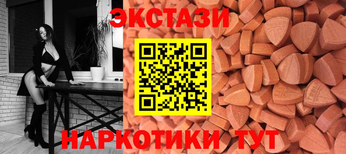 ЭКСТАЗИ бентли  Экстази  Ecstasy Punisher  Медногорск 