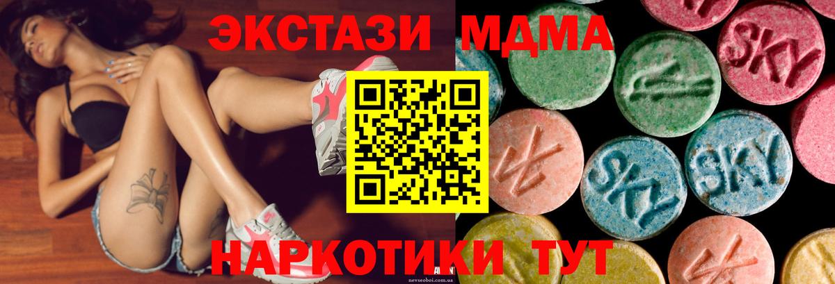 ЭКСТАЗИ бентли Медногорск