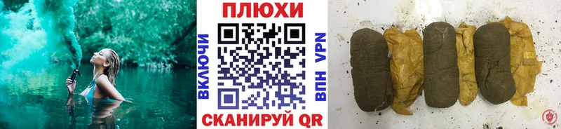 Гашиш индика сатива кракен сайт Медногорск