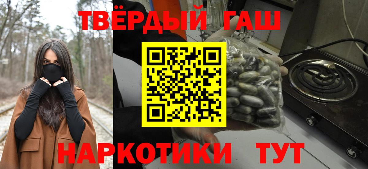 Гашиш индика сатива Медногорск