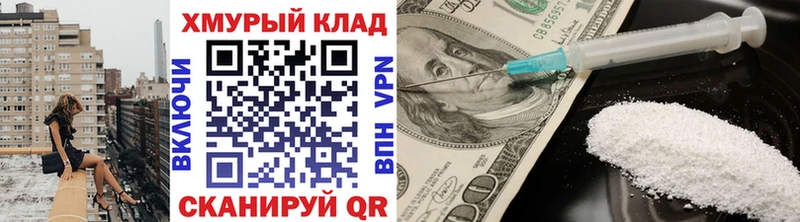 omg рабочий сайт Медногорск ГЕРОИН герыч