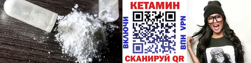 ОМГ ОМГ онион  Медногорск  КЕТАМИН VHQ 