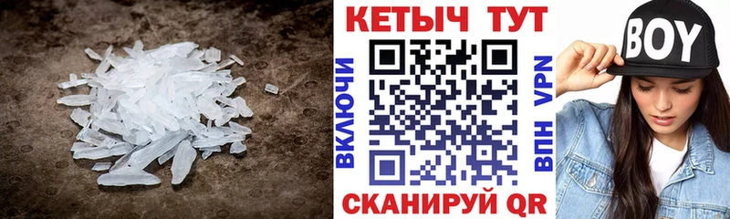 КЕТАМИН ketamine Медногорск