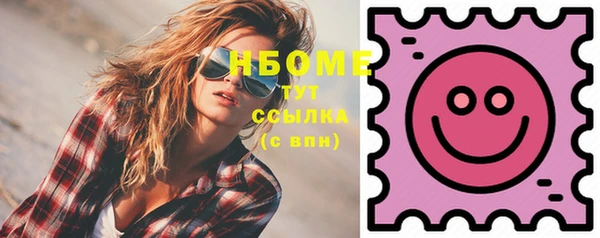 кокаин колумбия Яровое