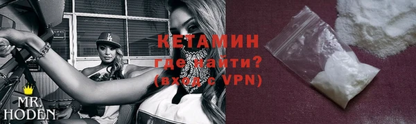 кокаин премиум Володарск