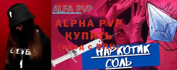 мдма Вязьма
