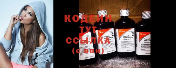 бошки Волосово