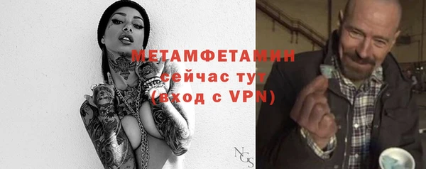 кокаин премиум Володарск