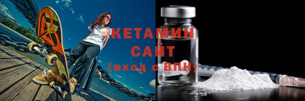 кокаин премиум Володарск