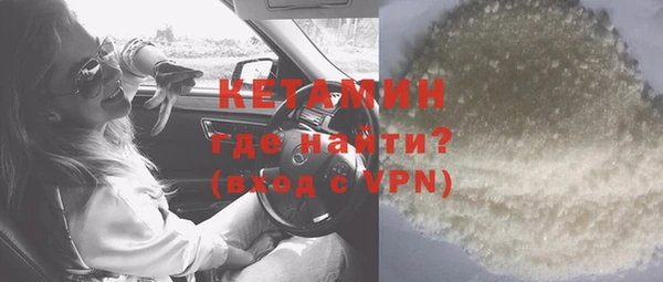 кокаин премиум Володарск