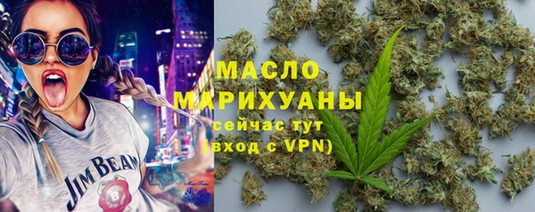 мдма Вязьма