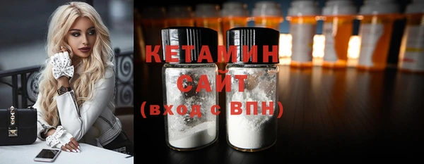 стаф Волоколамск