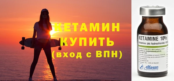 мдма Вязьма