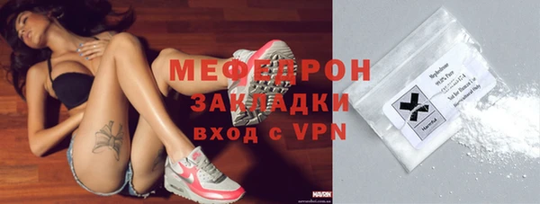 кокаин премиум Володарск