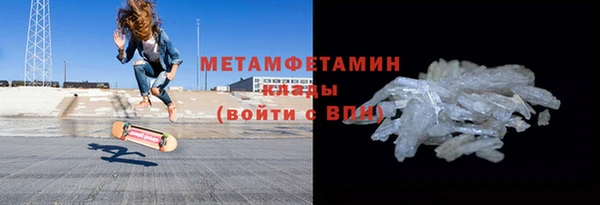 мефедрон VHQ Вязники