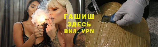 стаф Волоколамск