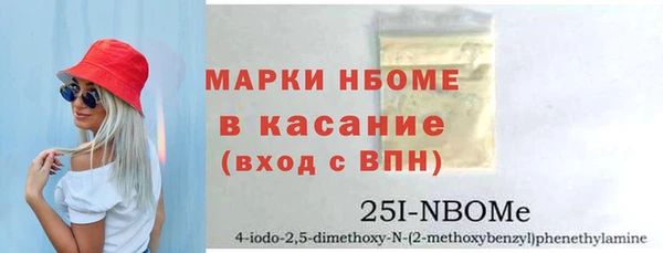 бошки Волосово