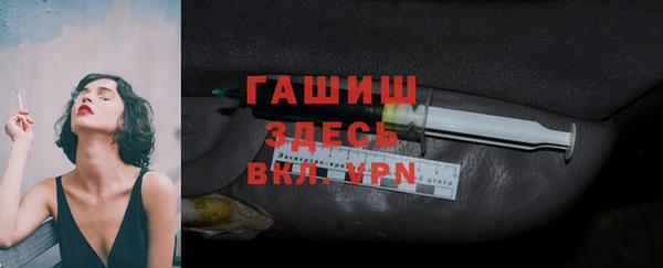 бошки Волосово