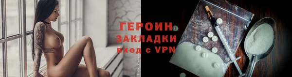 кокаин Яранск