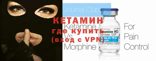 стаф Волоколамск
