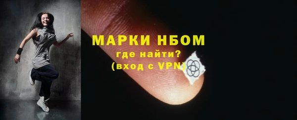 бошки Волосово