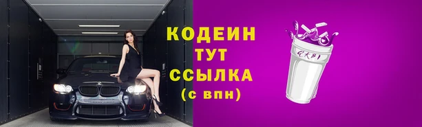 бошки Волосово