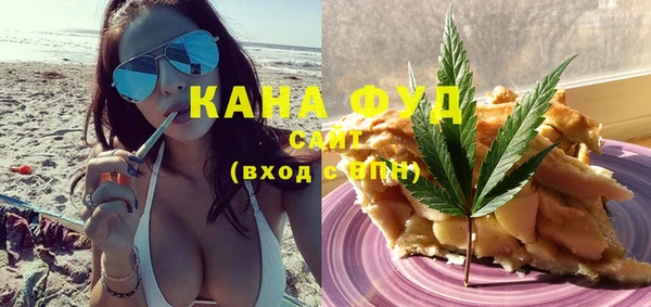 стаф Волоколамск