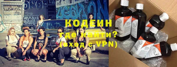 стаф Волоколамск