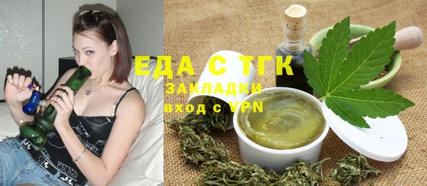 2c-b Янаул
