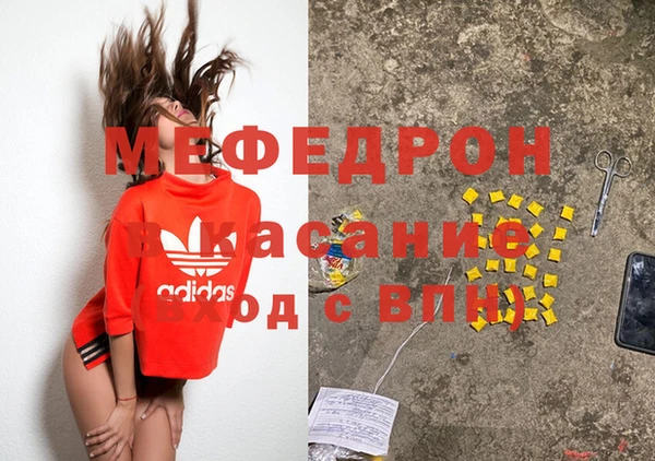 мефедрон VHQ Вязники