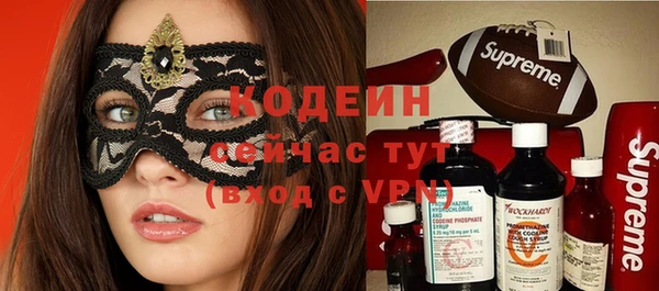 бошки Волосово