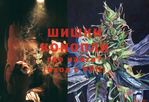 мдма Вязьма