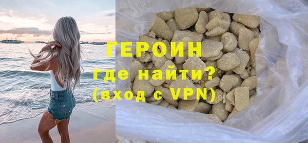 кокаин премиум Володарск
