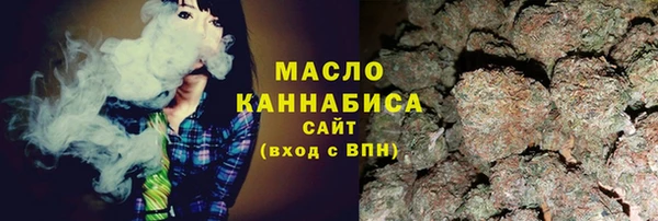 бошки Волосово