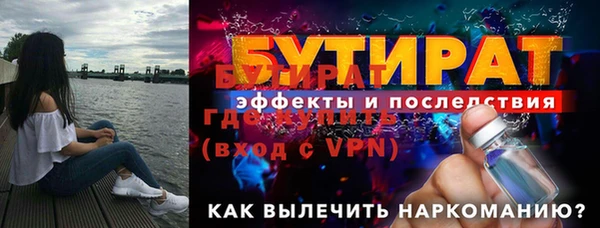 кокаин премиум Володарск