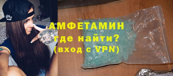 бошки Волосово