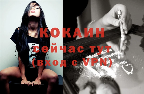 кокаин премиум Володарск