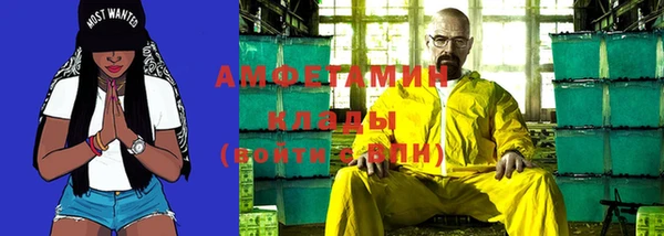 кокаин премиум Володарск