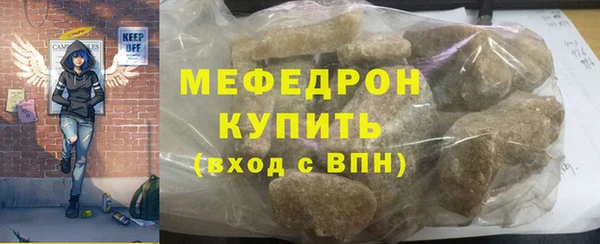 мефедрон VHQ Вязники
