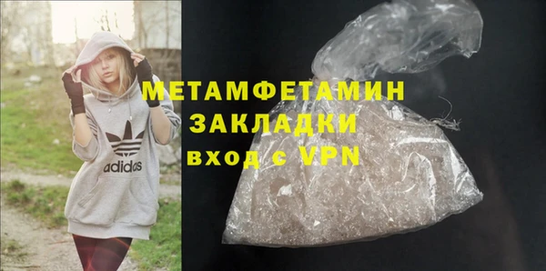 кокаин премиум Володарск