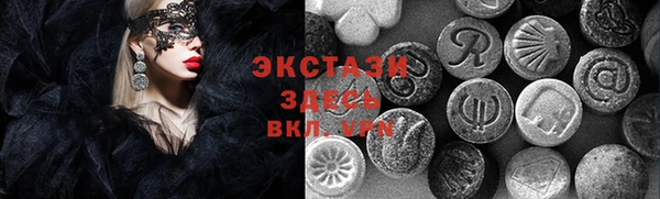 мефедрон VHQ Вязники