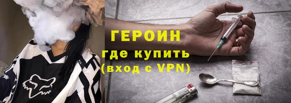 стаф Волоколамск