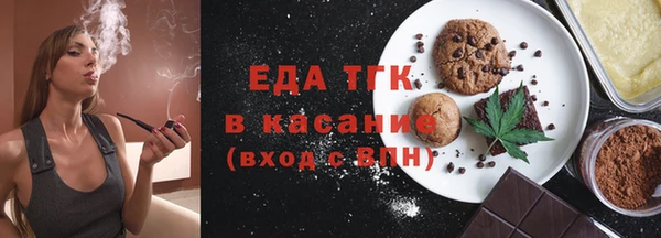 2c-b Янаул