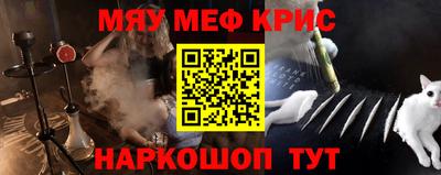 мдма Кулебаки